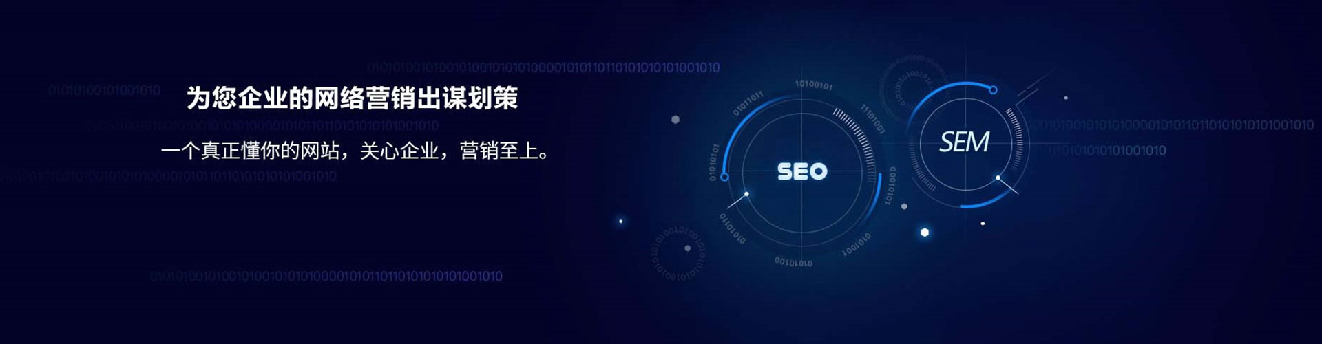 青浦竞价广告